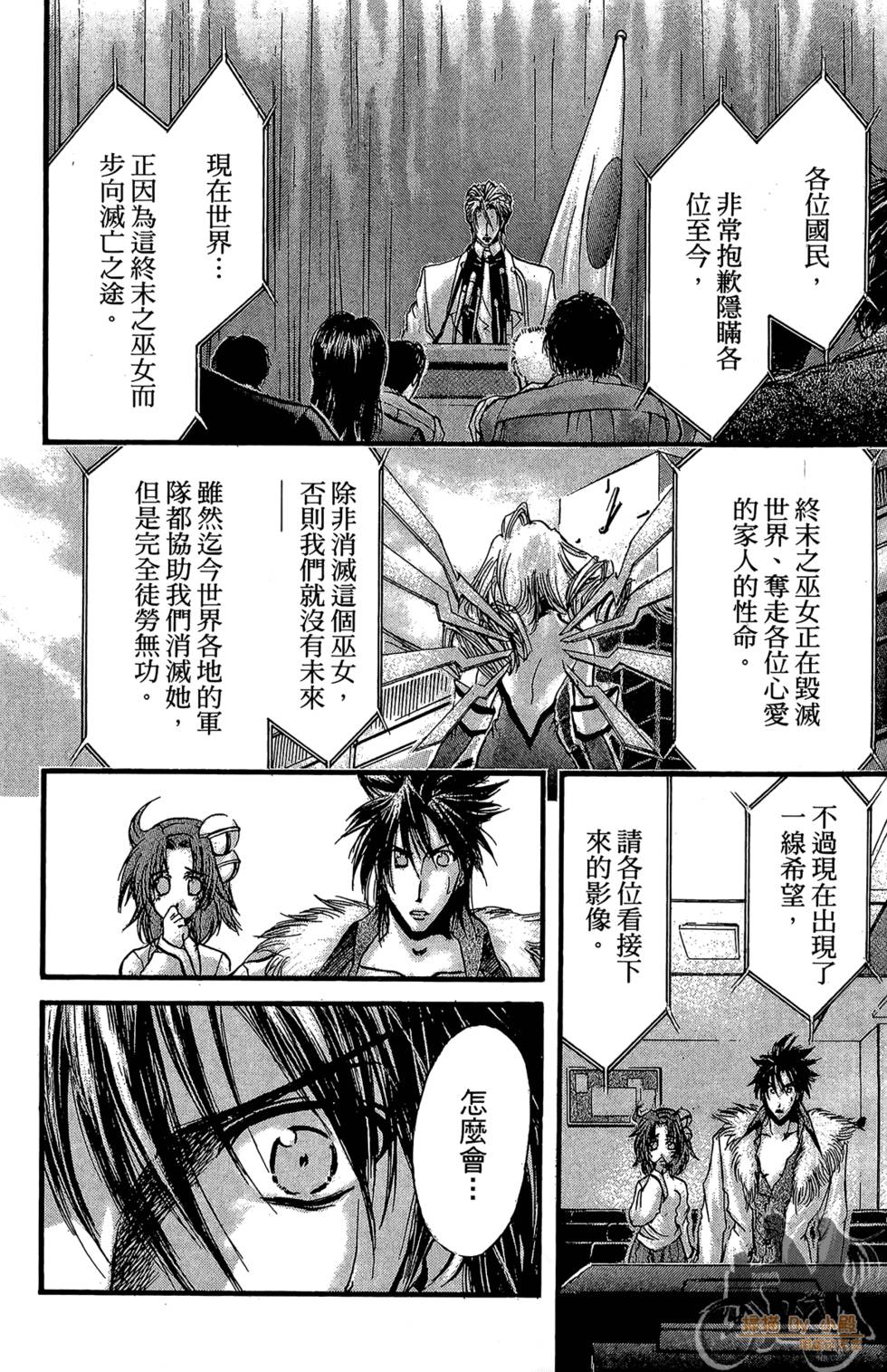 第133页