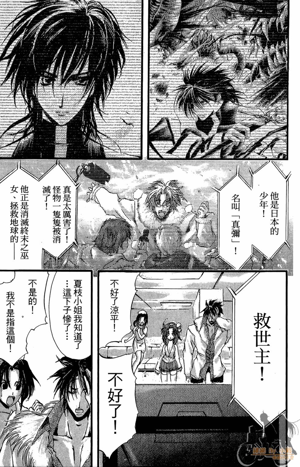 第134页