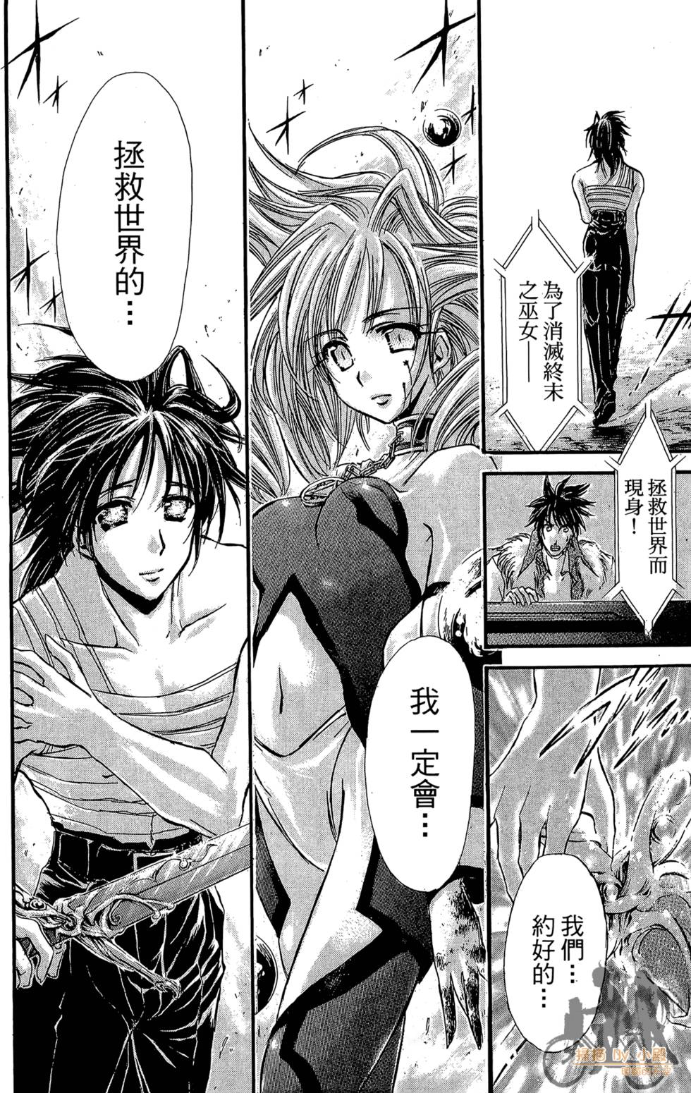 第137页