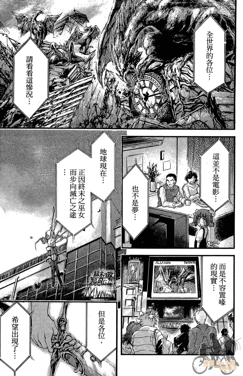第138页