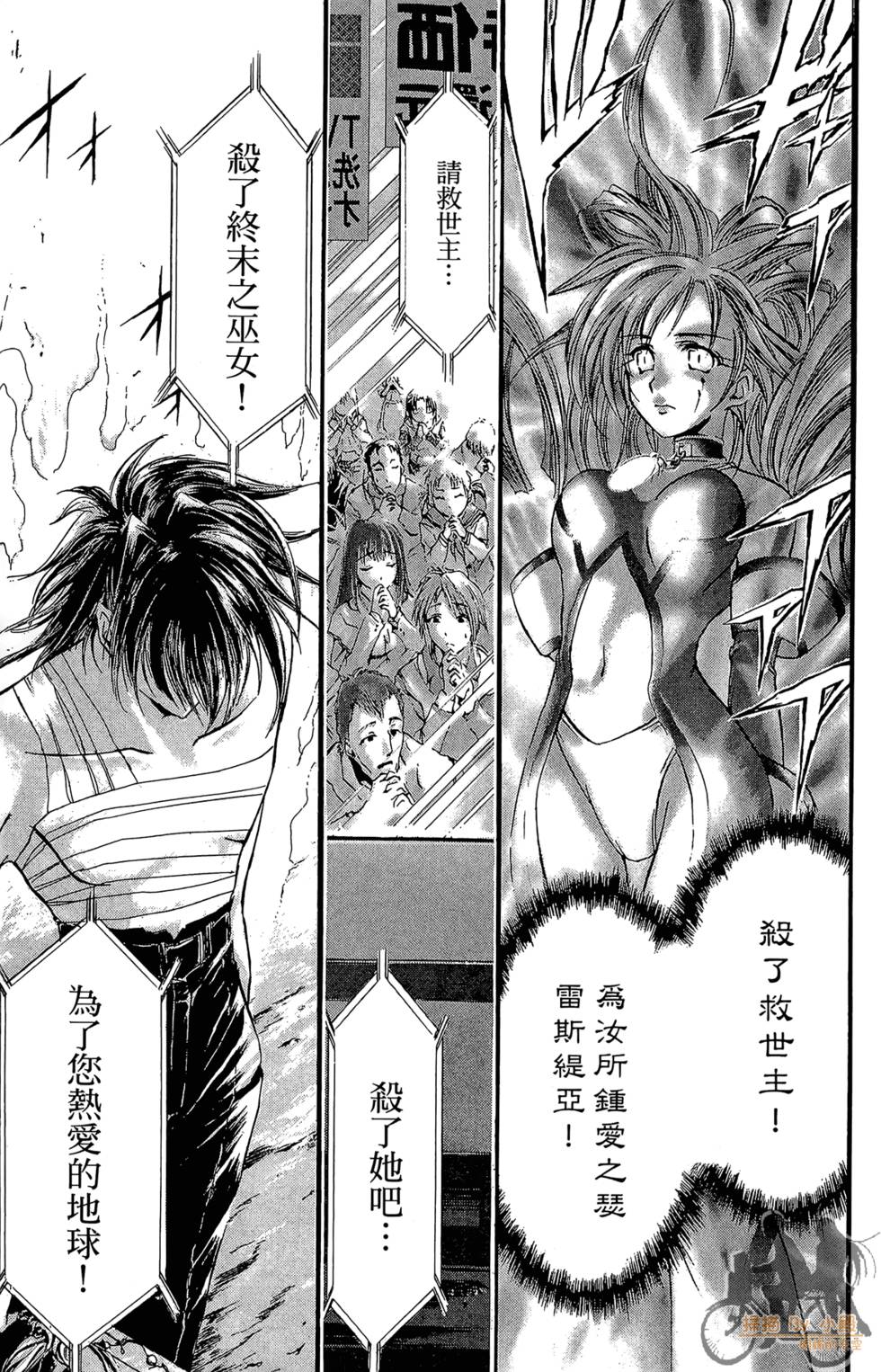 第140页