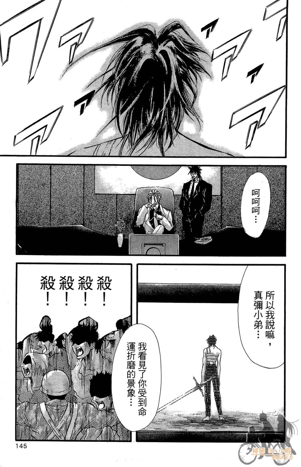 第144页