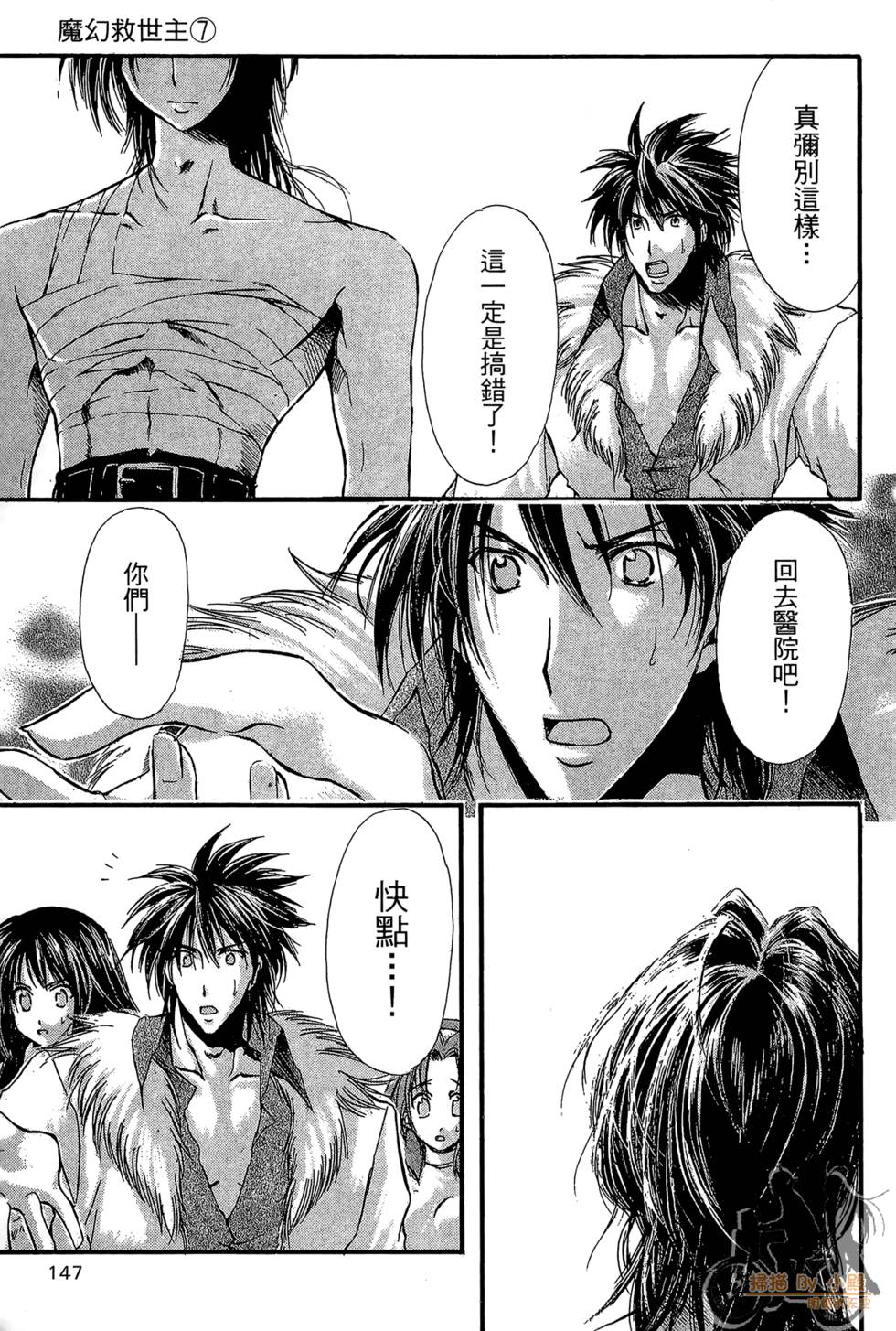 第146页