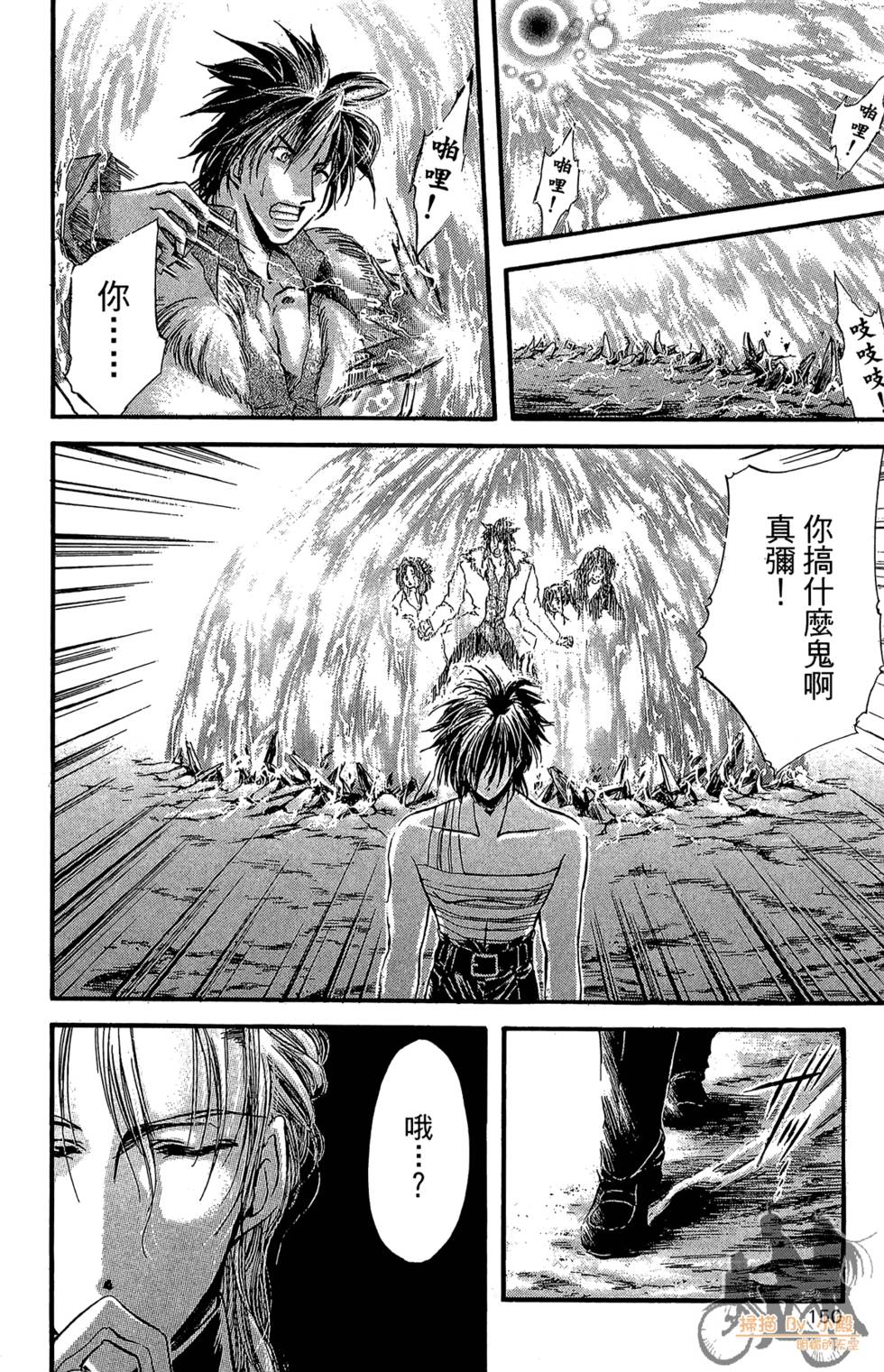 第149页