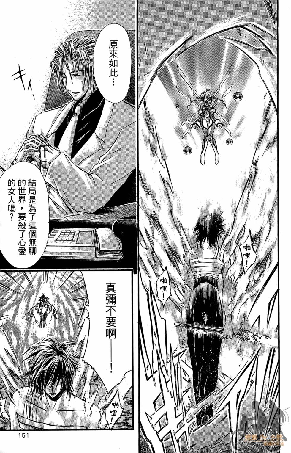 第150页