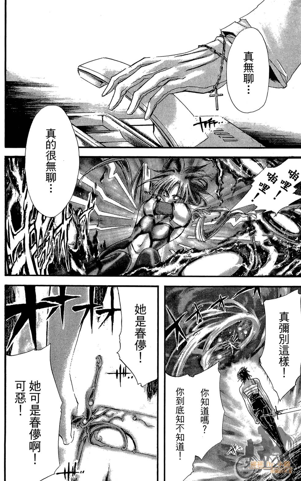 第151页