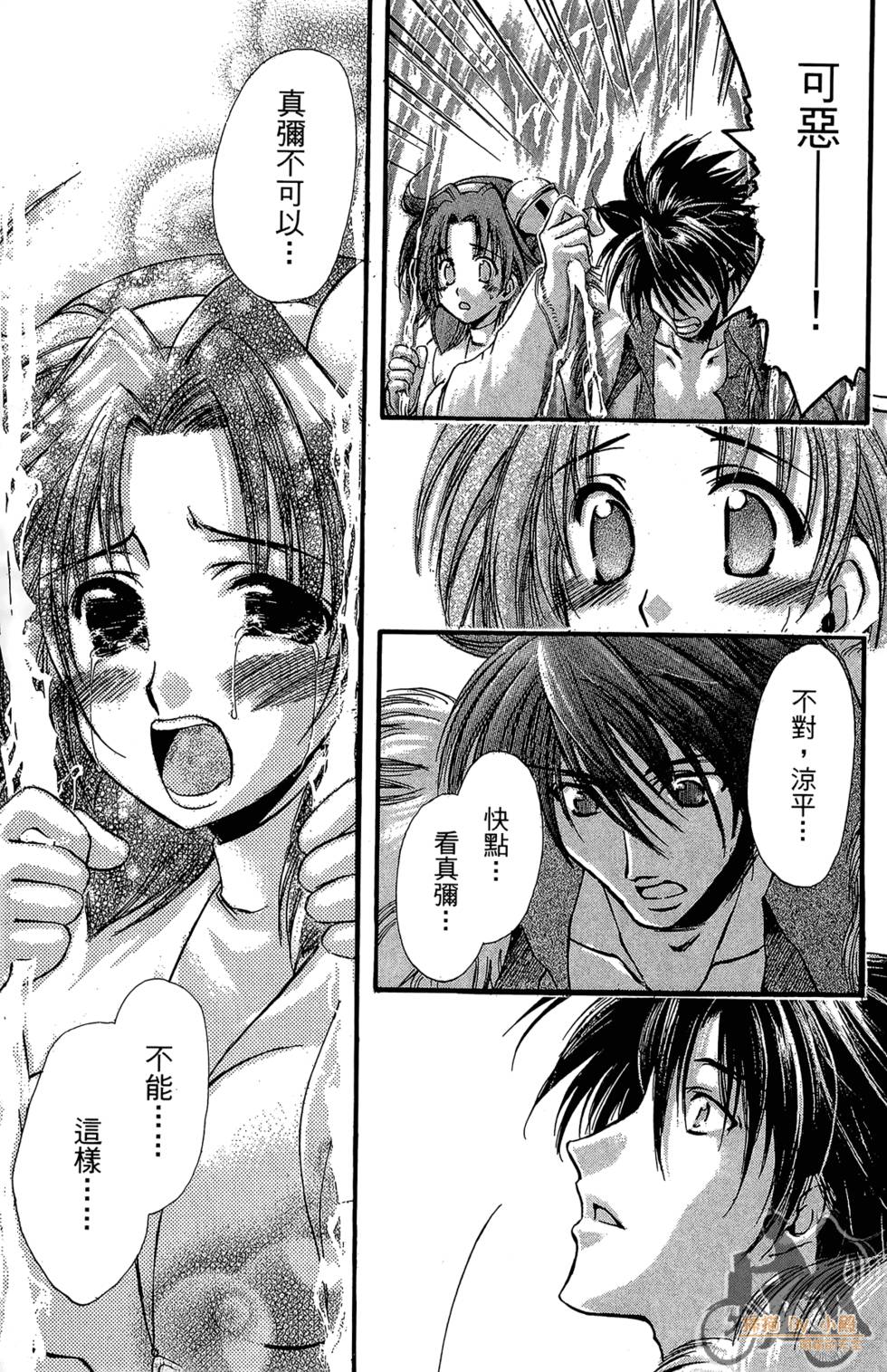 第152页