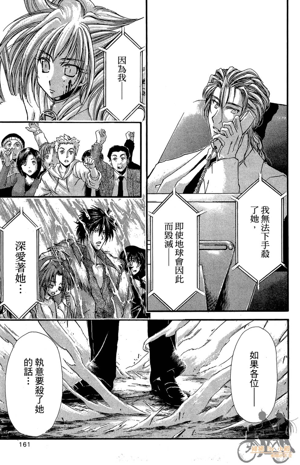 第160页