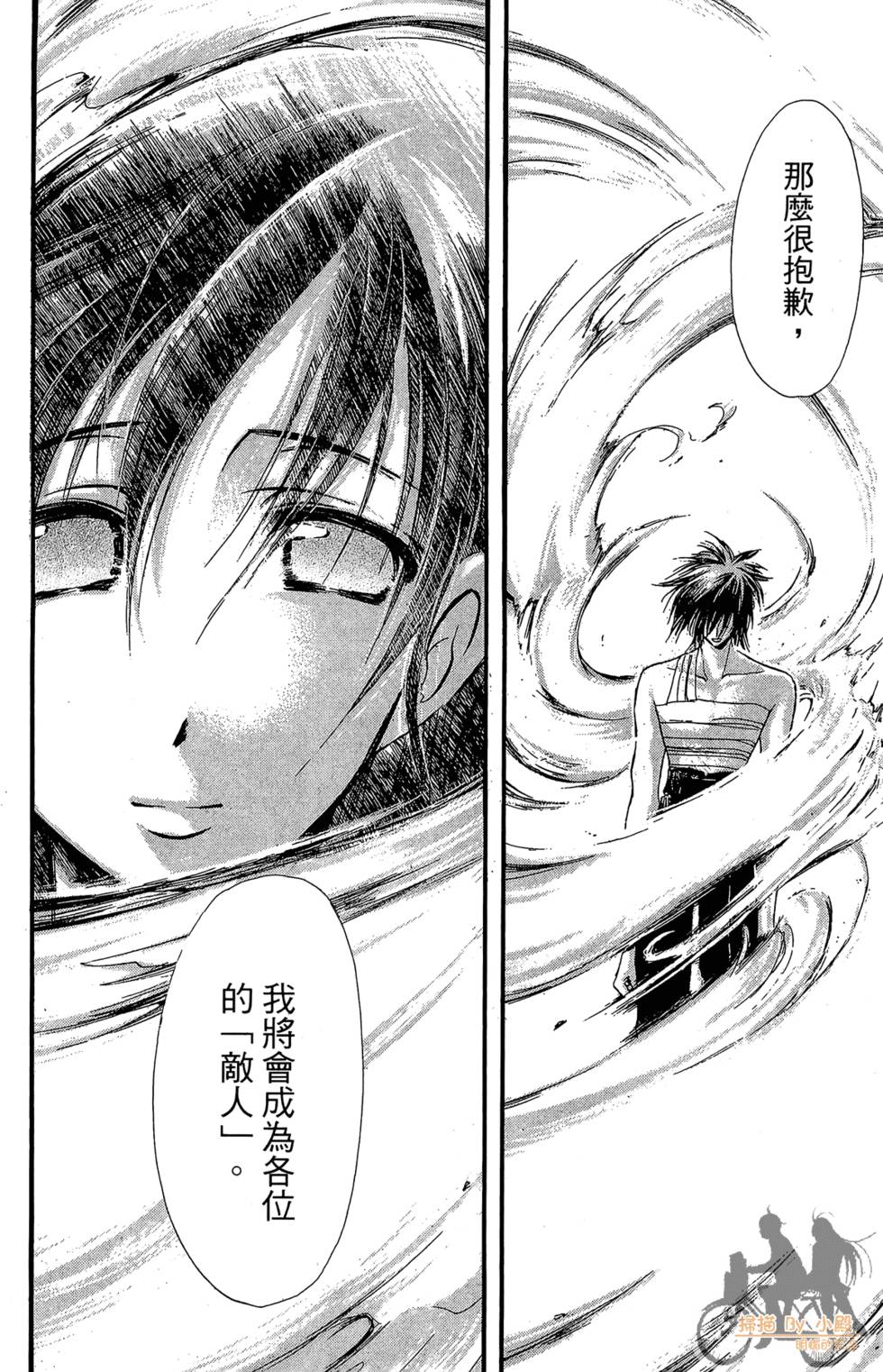 第161页