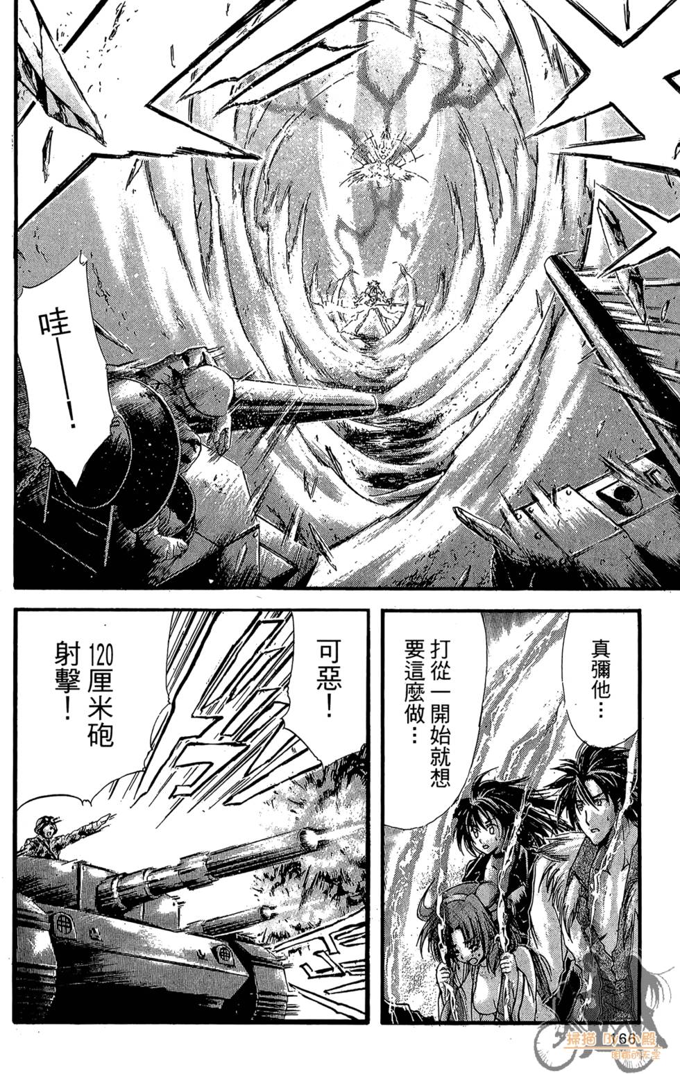 第165页
