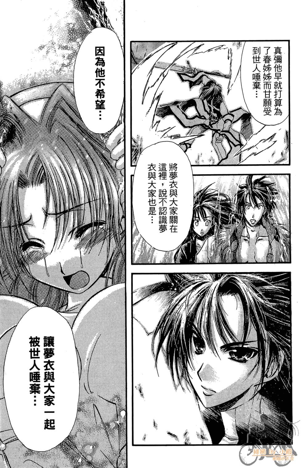 第166页