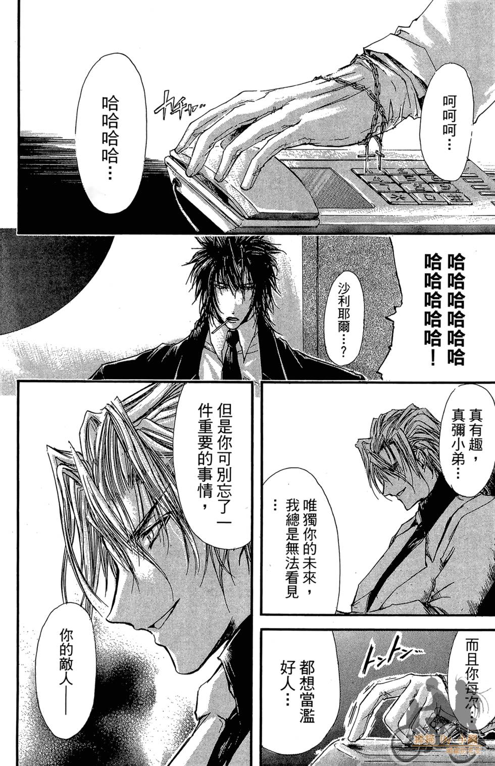 第167页