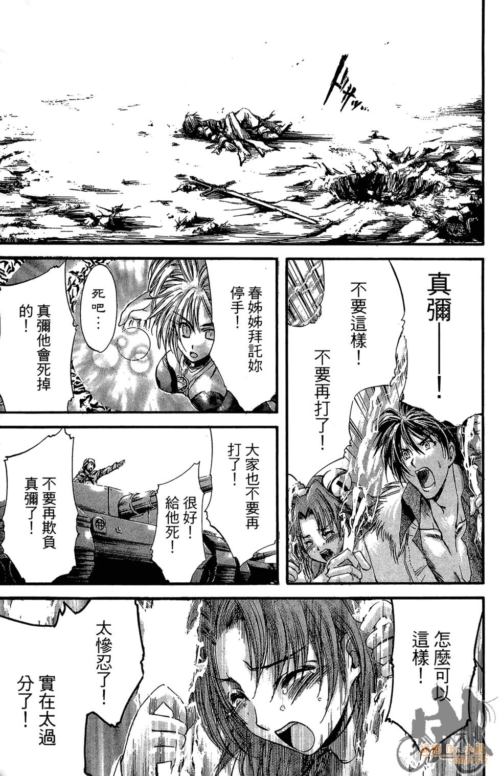 第170页