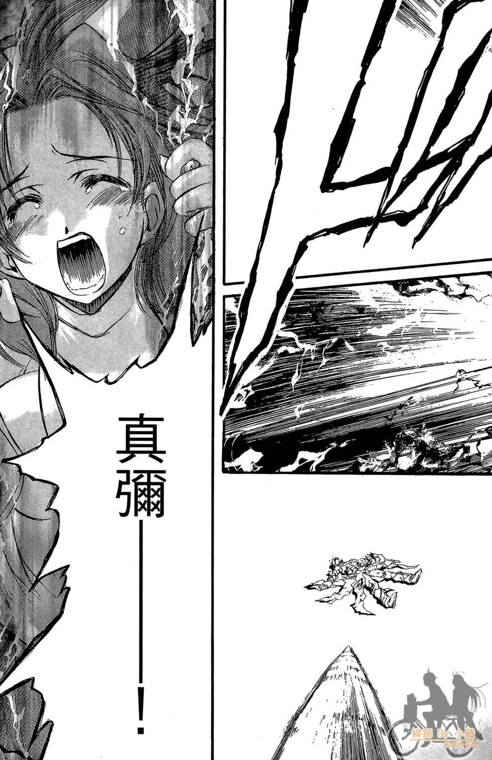 第172页