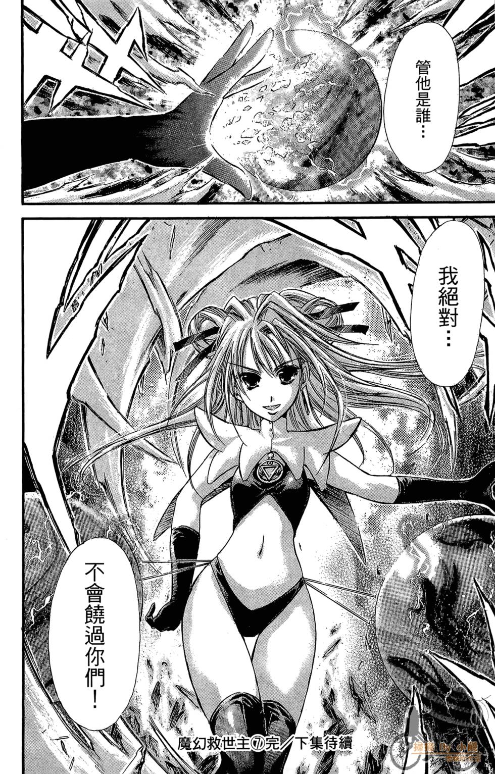 第177页