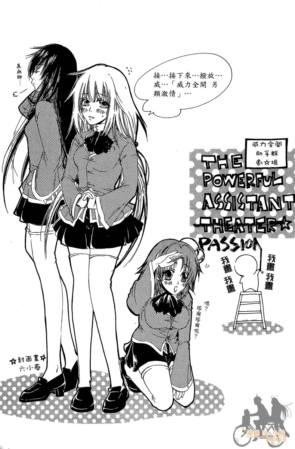 第178页