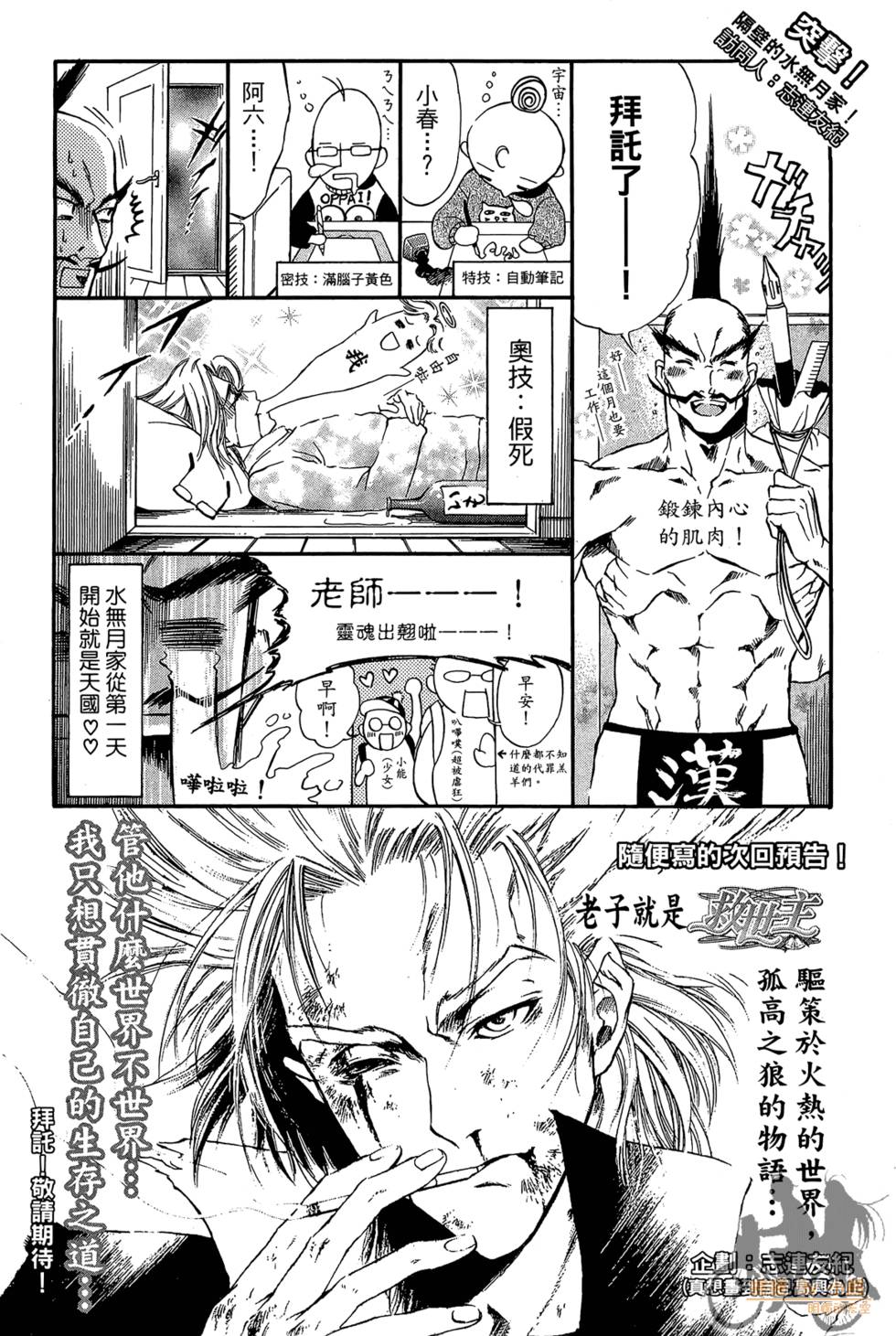 第179页