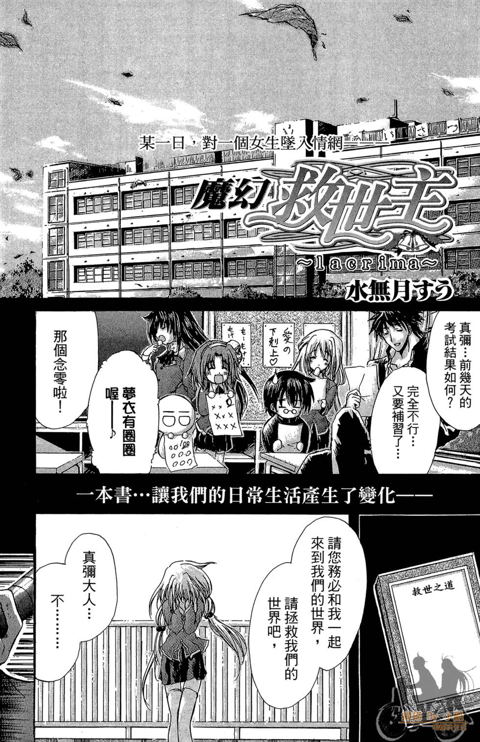 第183页