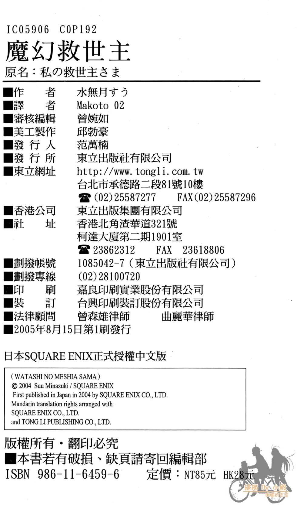 第189页