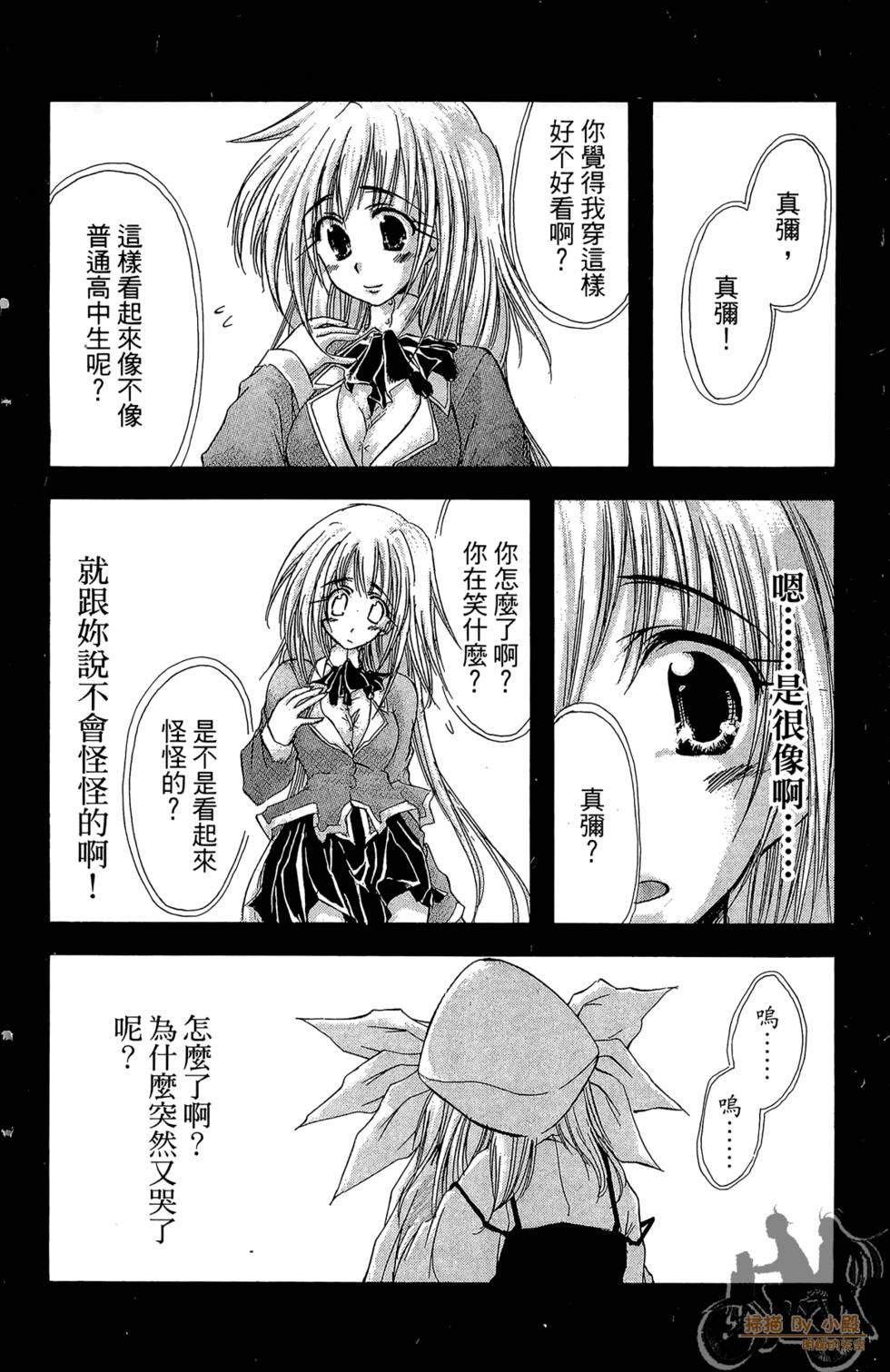 第31页