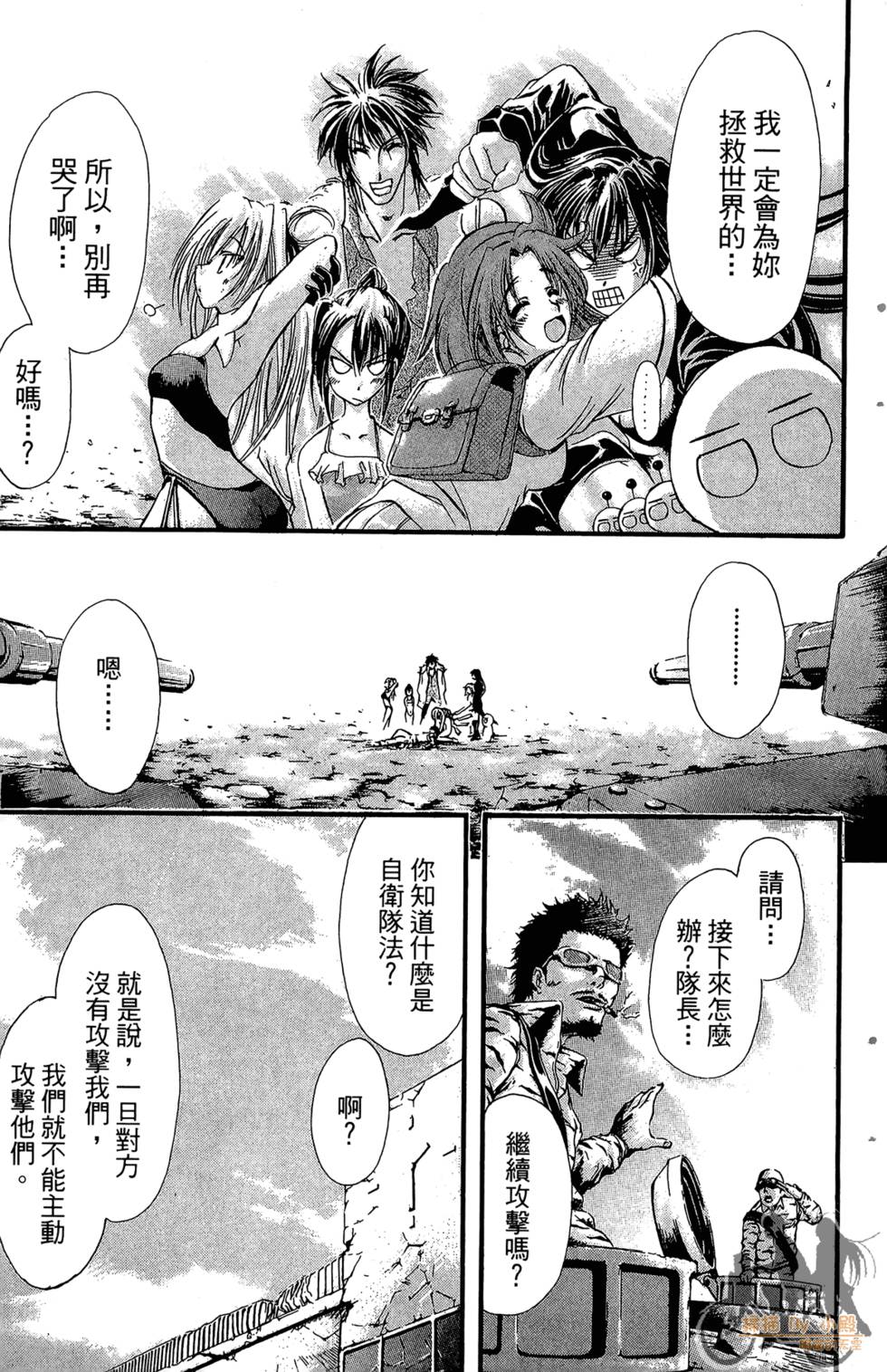 第36页