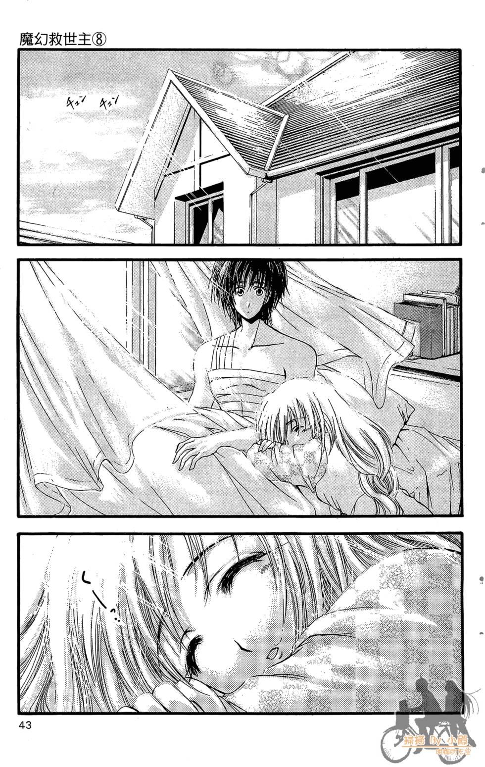第42页