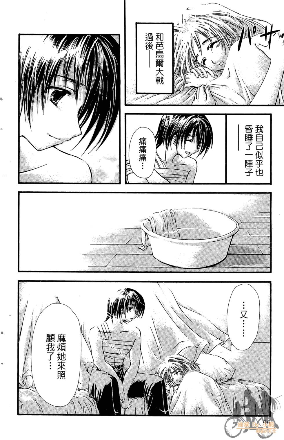 第43页