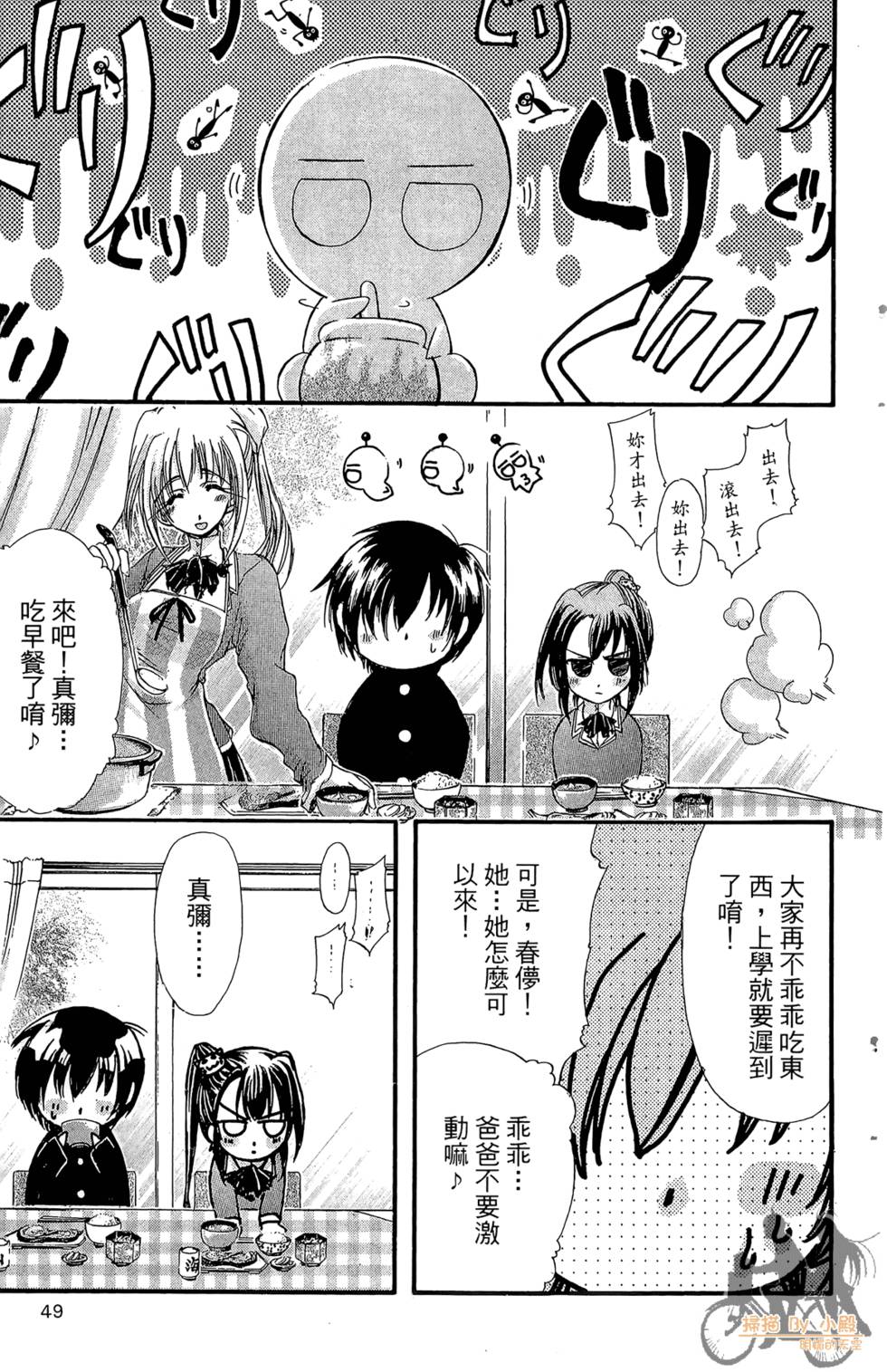 第48页