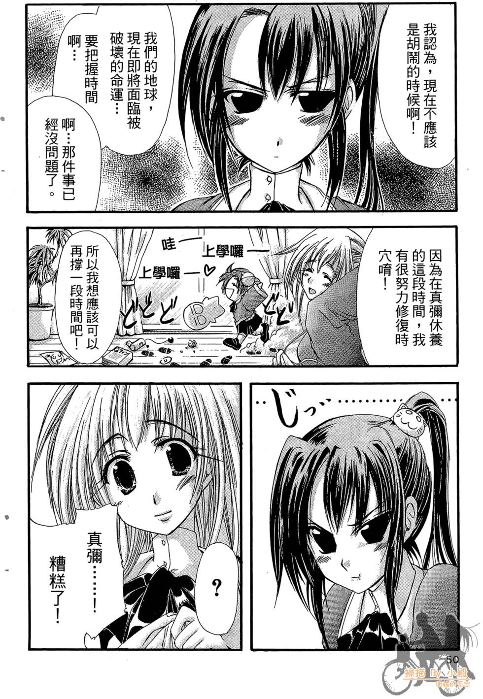 第49页