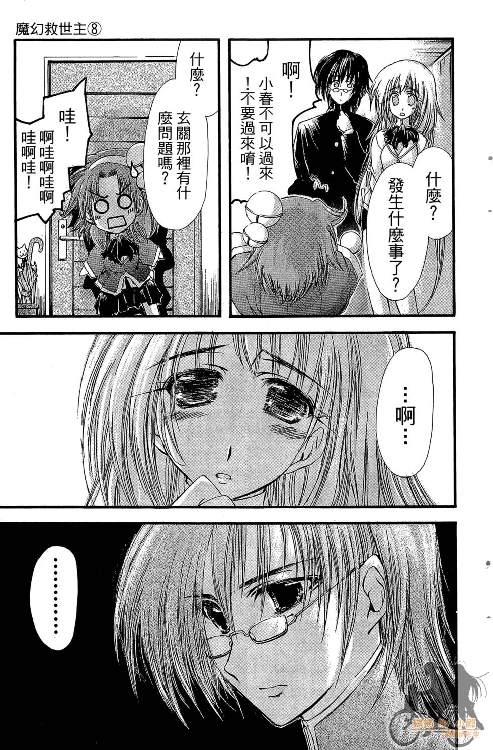 第50页