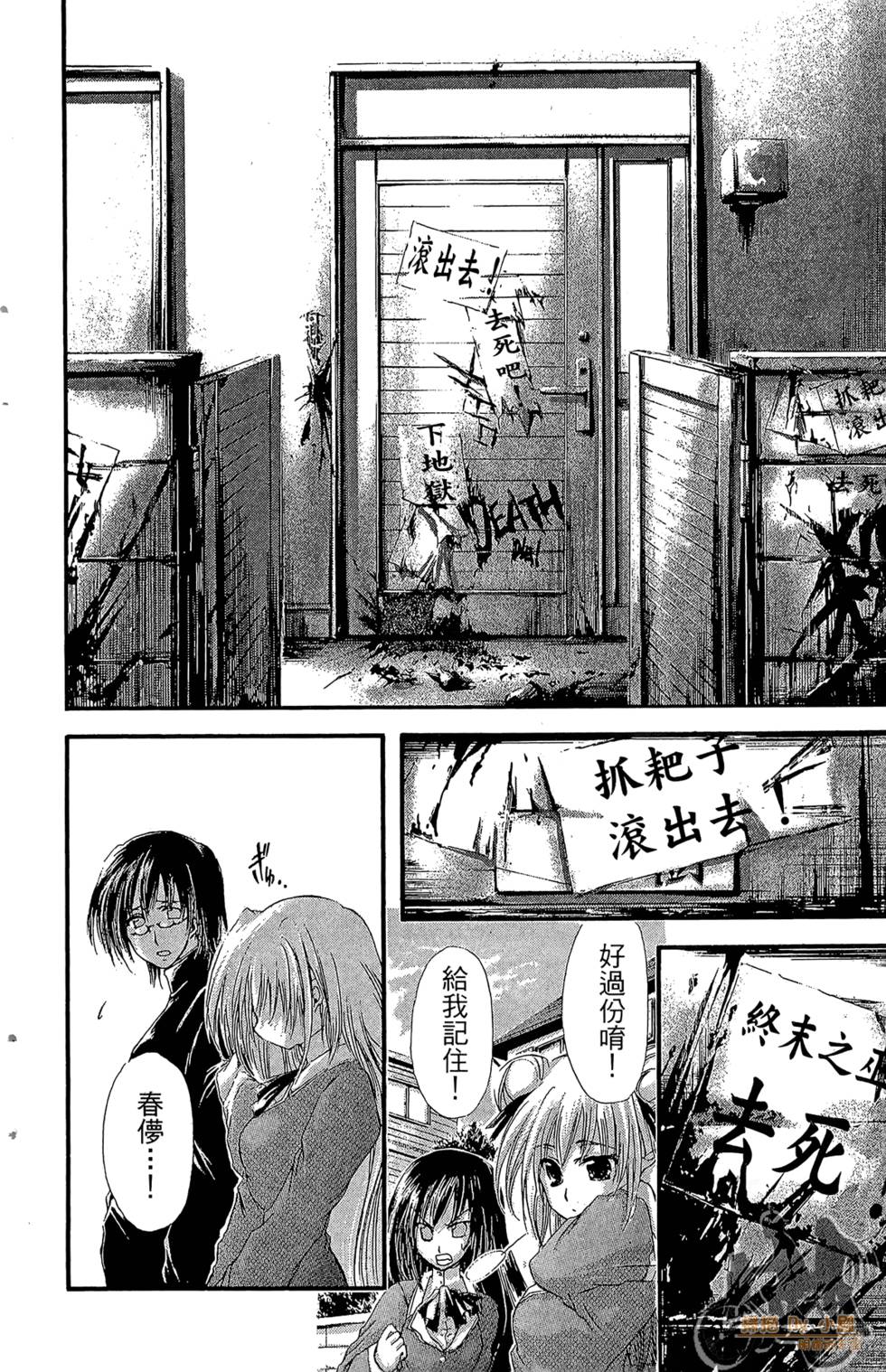第51页