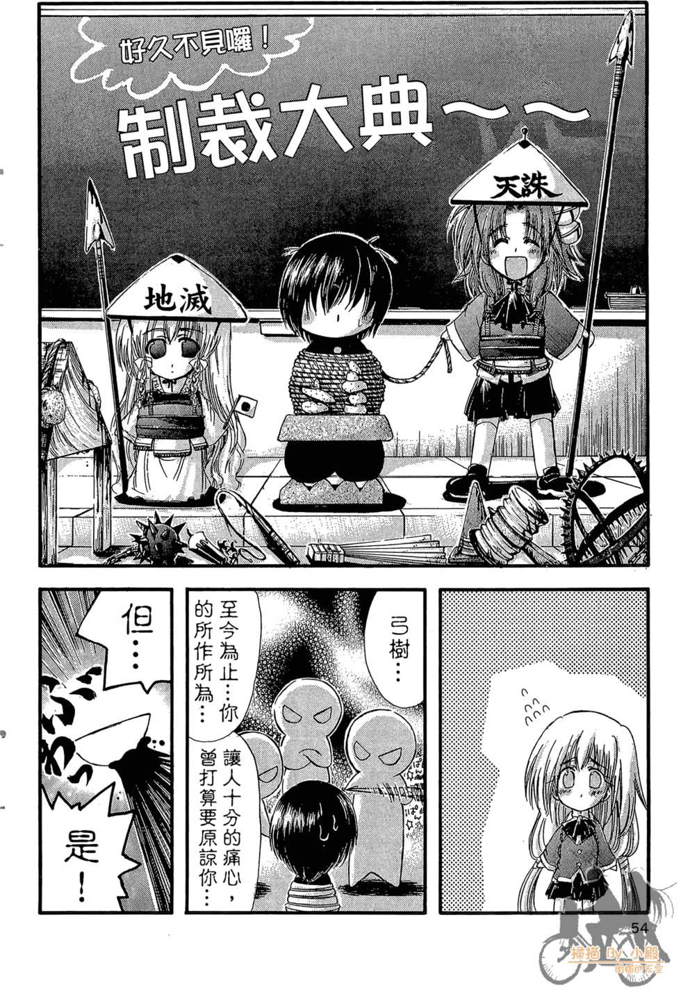 第53页