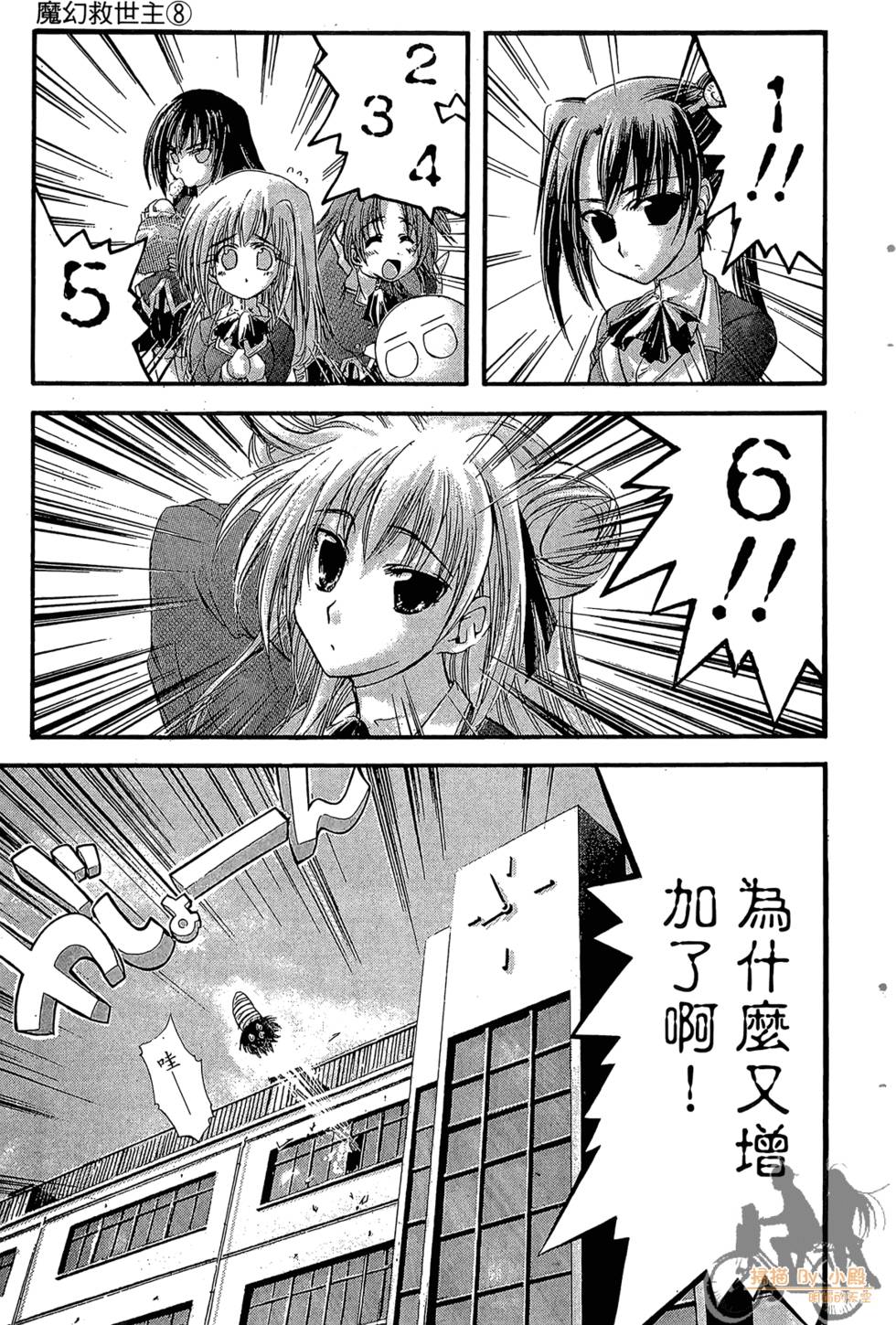 第54页