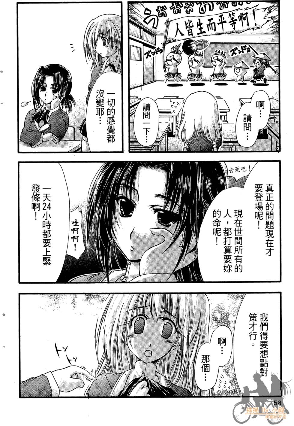 第55页