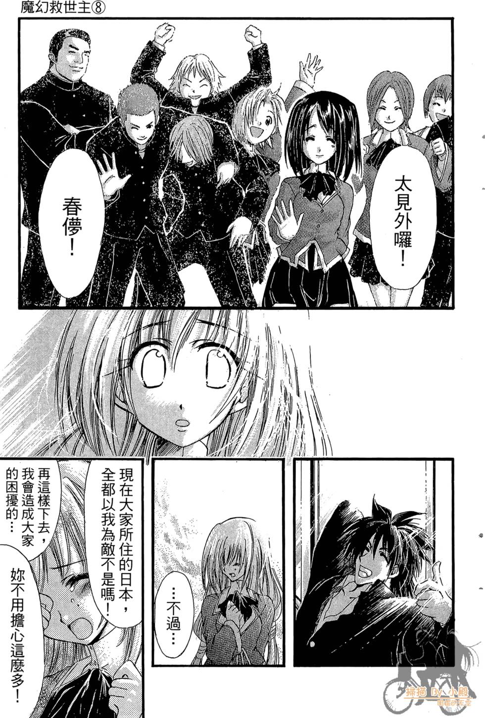 第56页