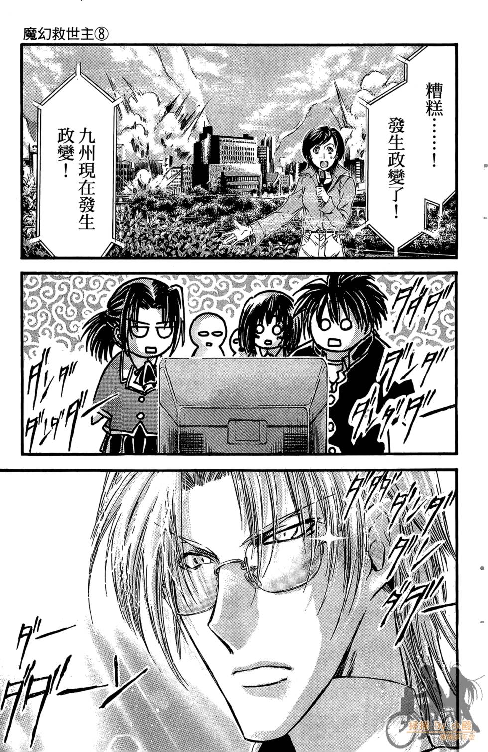 第58页