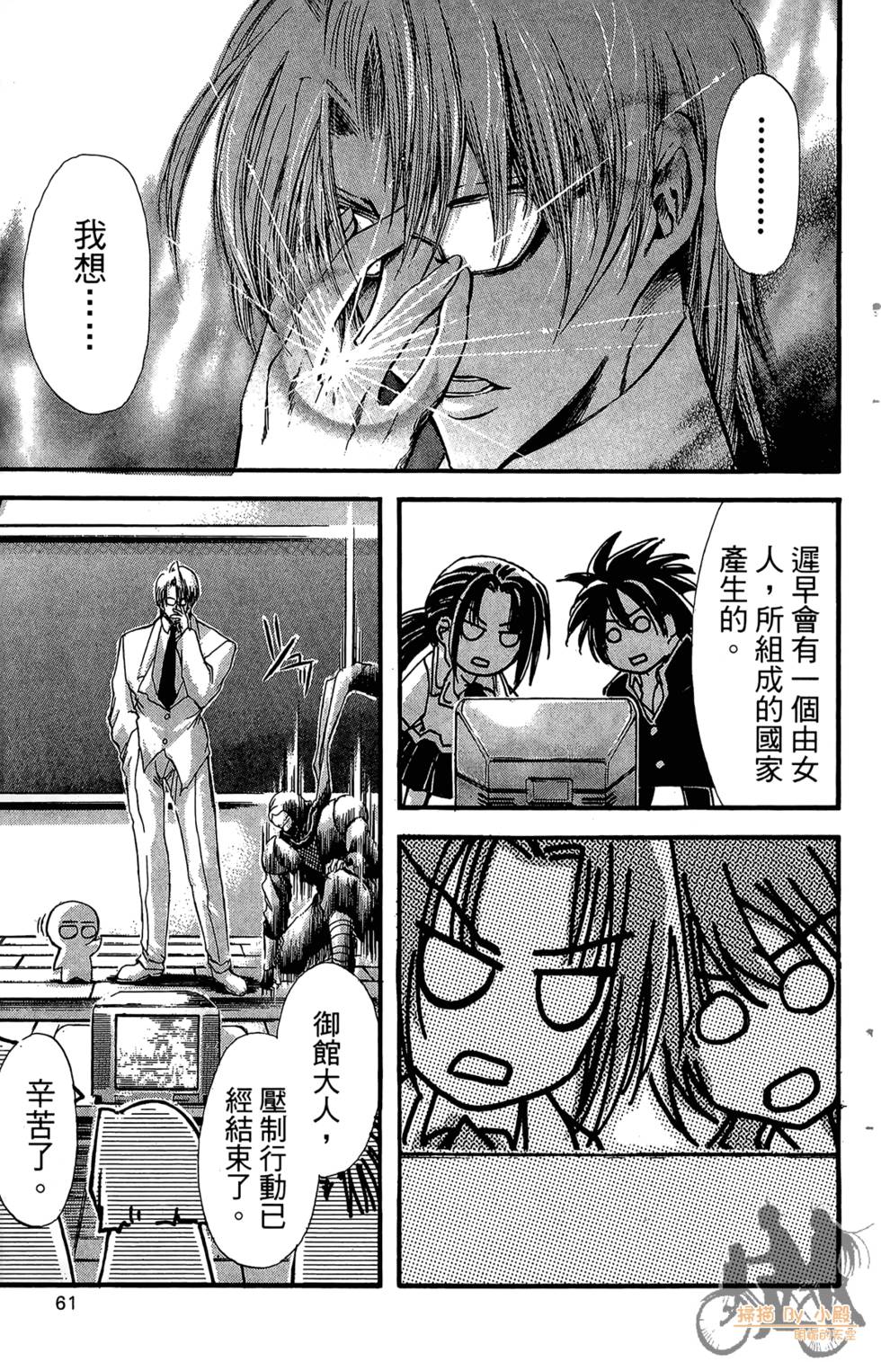 第60页