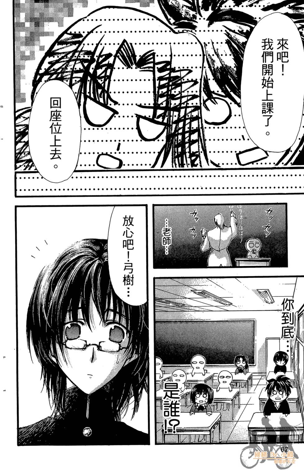 第61页