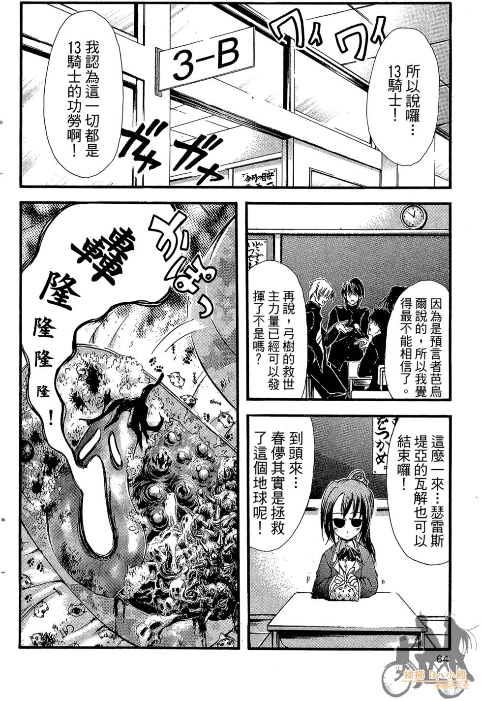 第63页