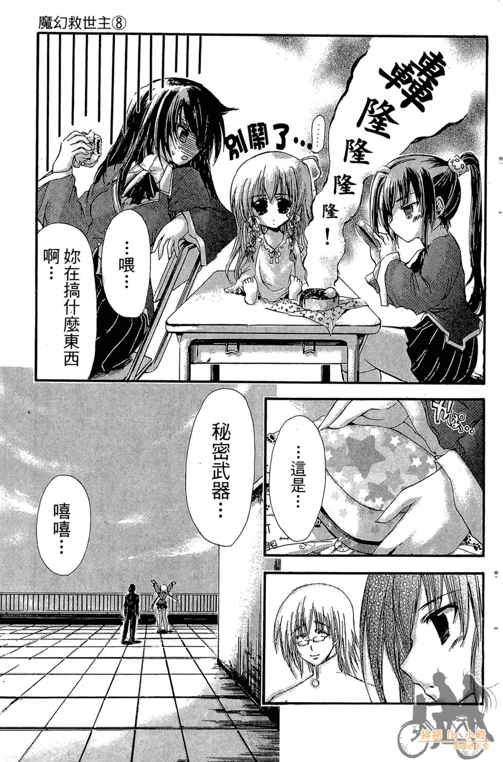 第64页