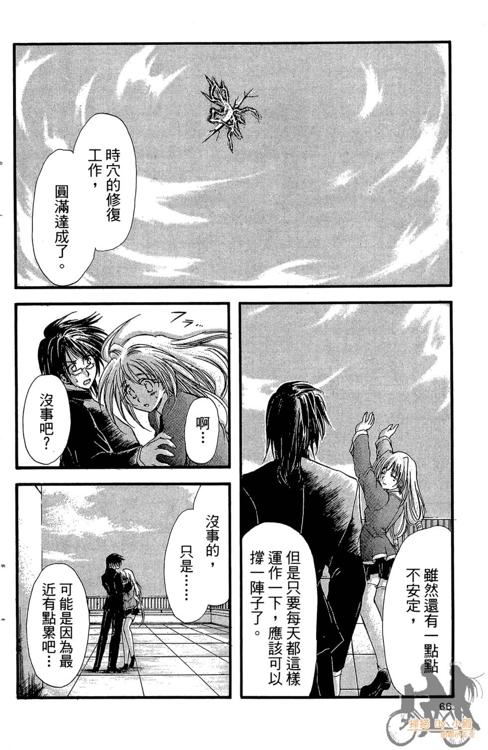 第65页