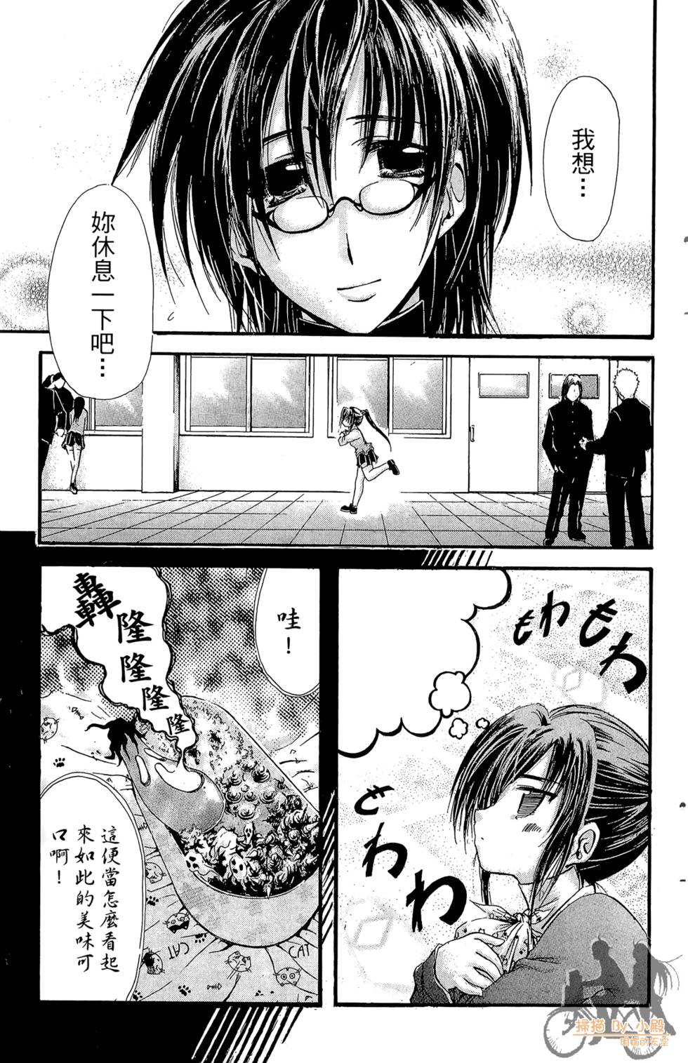 第66页