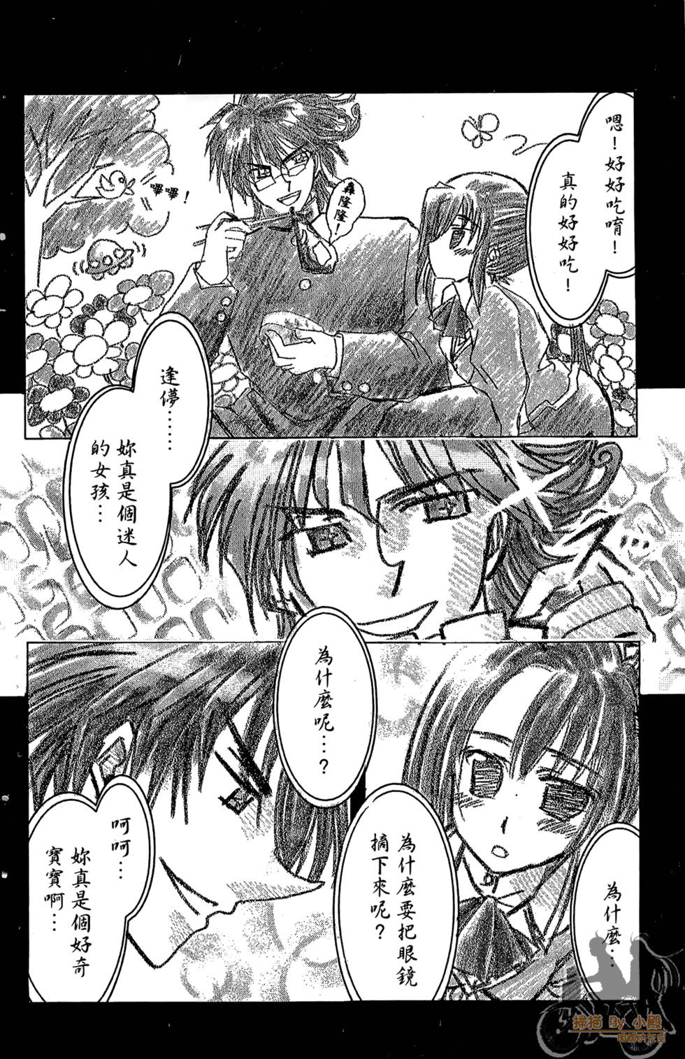 第67页