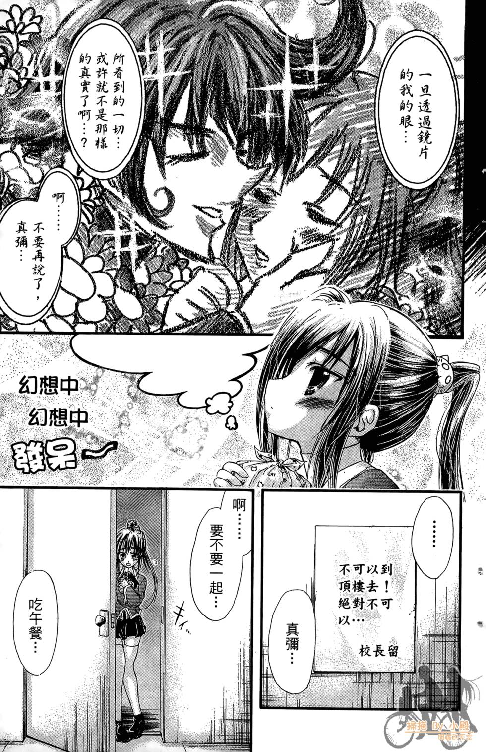 第68页