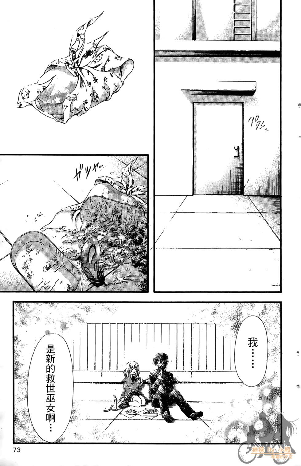 第72页