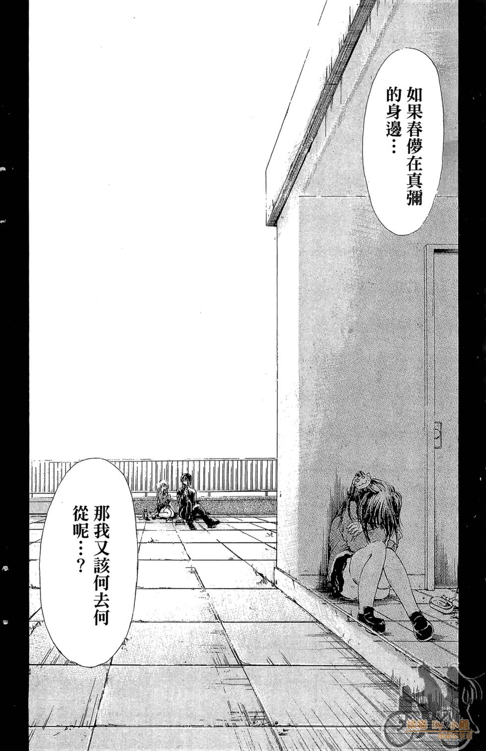 第73页