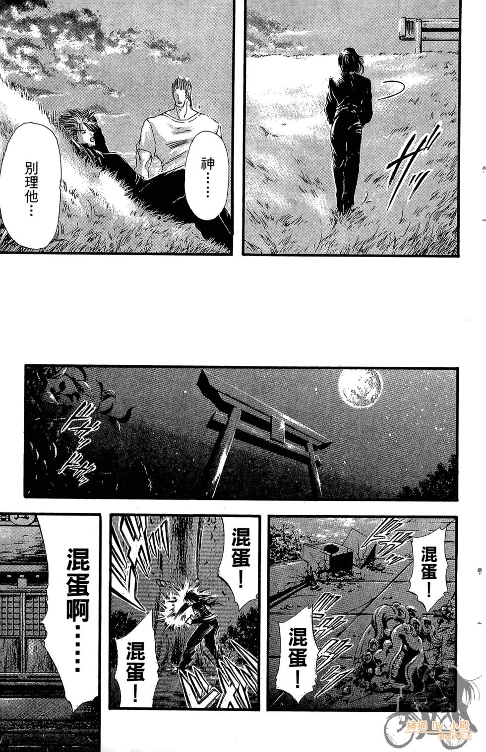 第76页