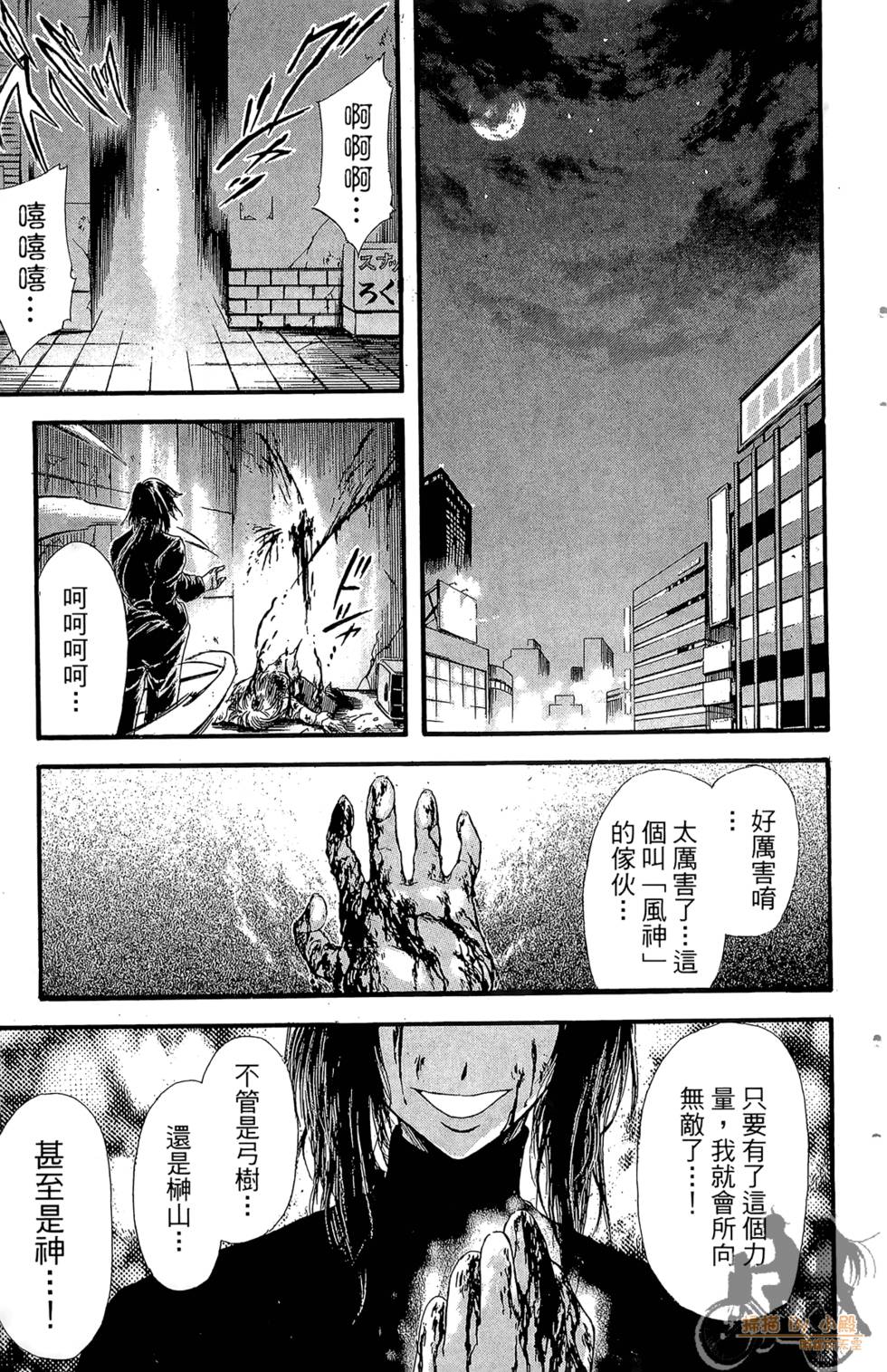 第80页