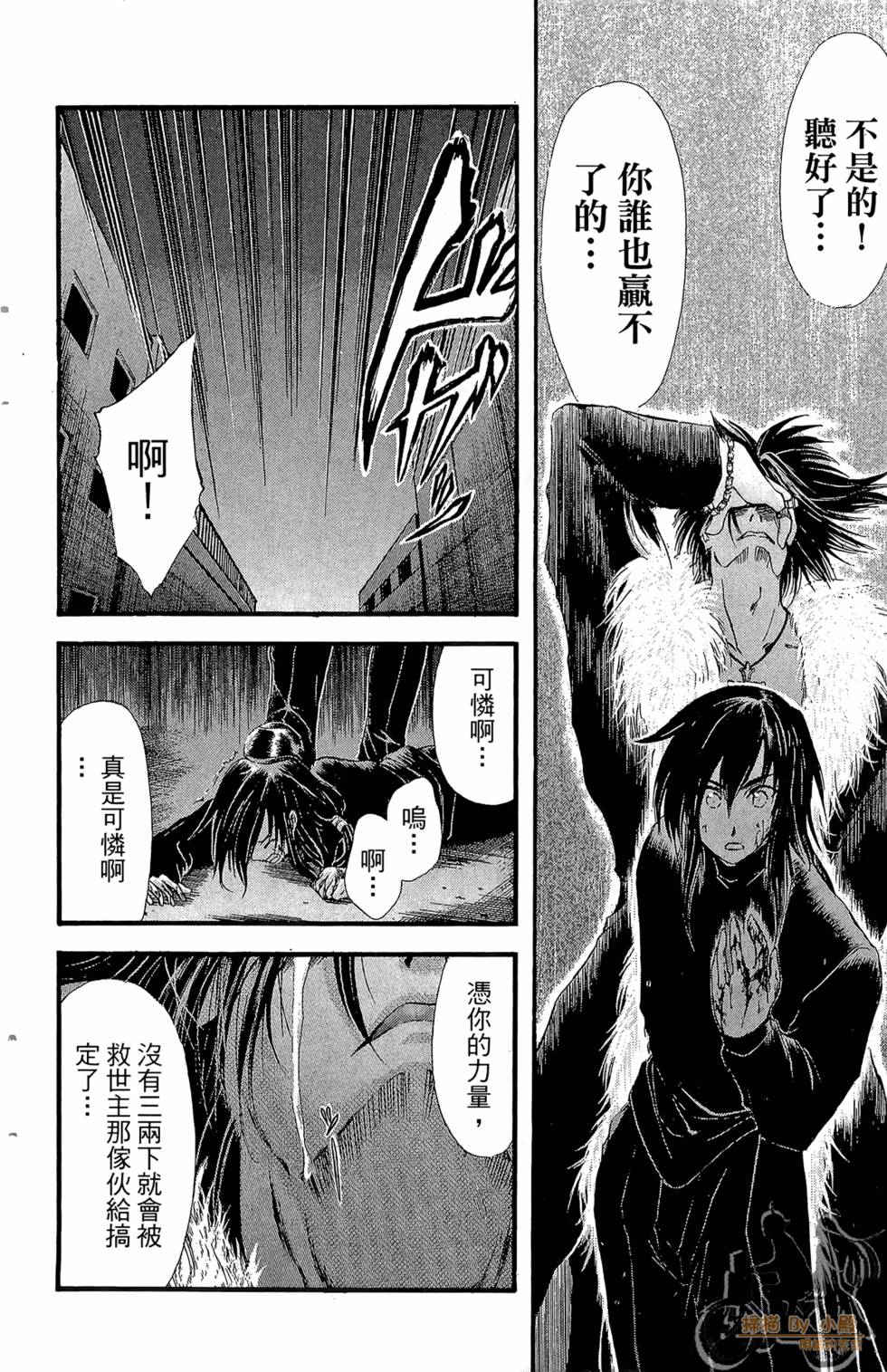 第81页