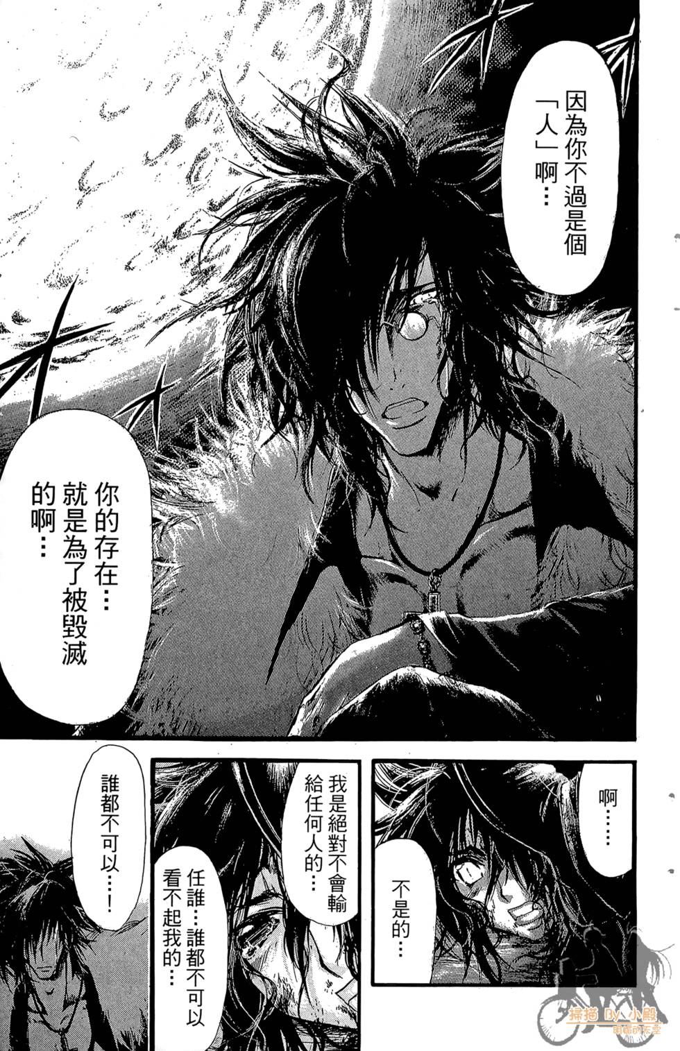 第82页